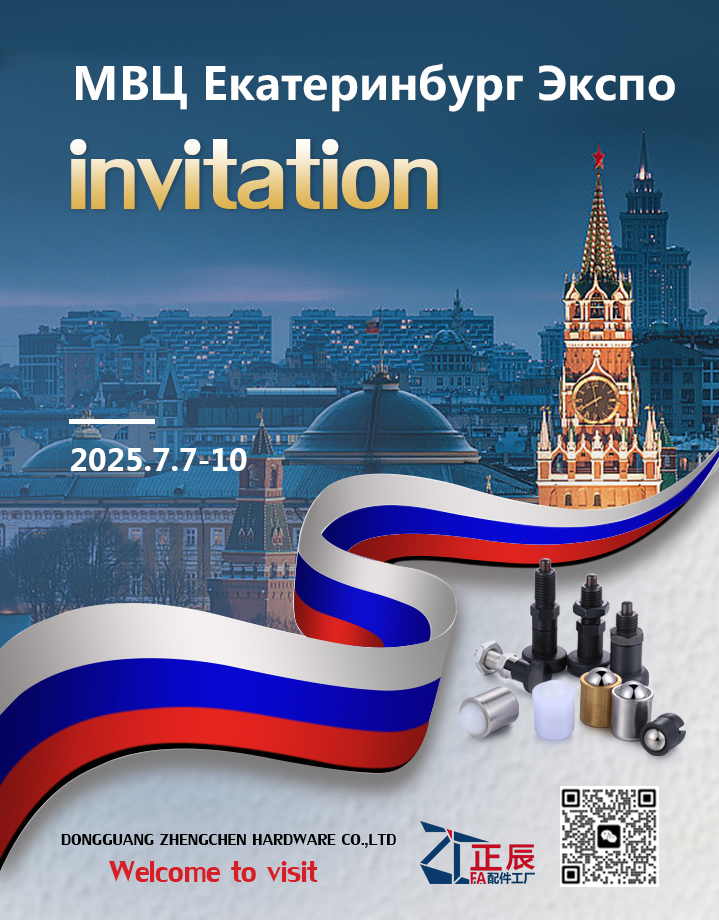 Exposición industrial rusa