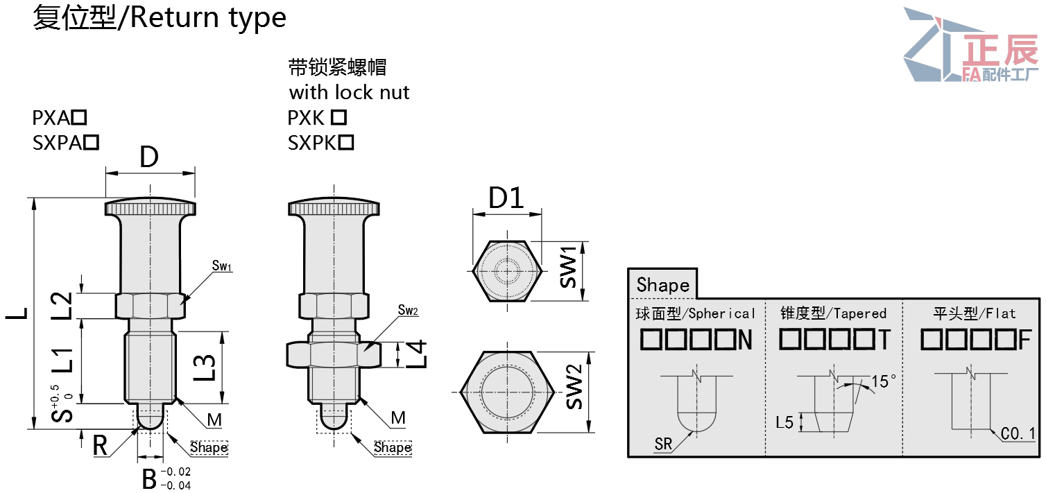 Émbolos indexadores de precisión Forma de punta seleccionable PXAN