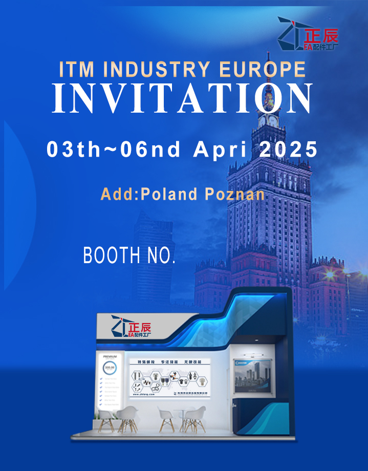 Exposición industrial de Polonia